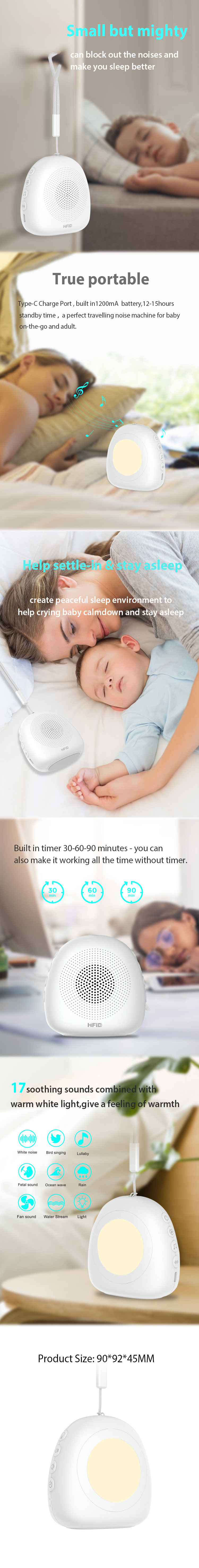 W17 Portable White noise machine with light .jpg