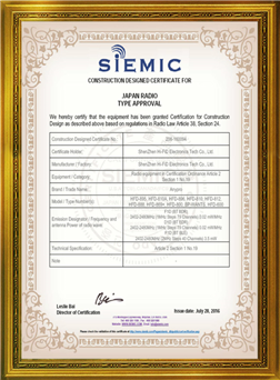 Siemic 认证