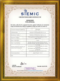 Siemic Certificate