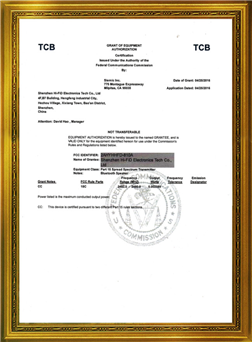 HFD-810A FCC认证