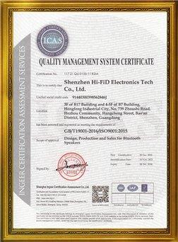 ISO9001 Certificate