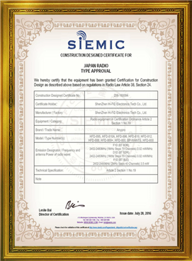 Siemic Certificate